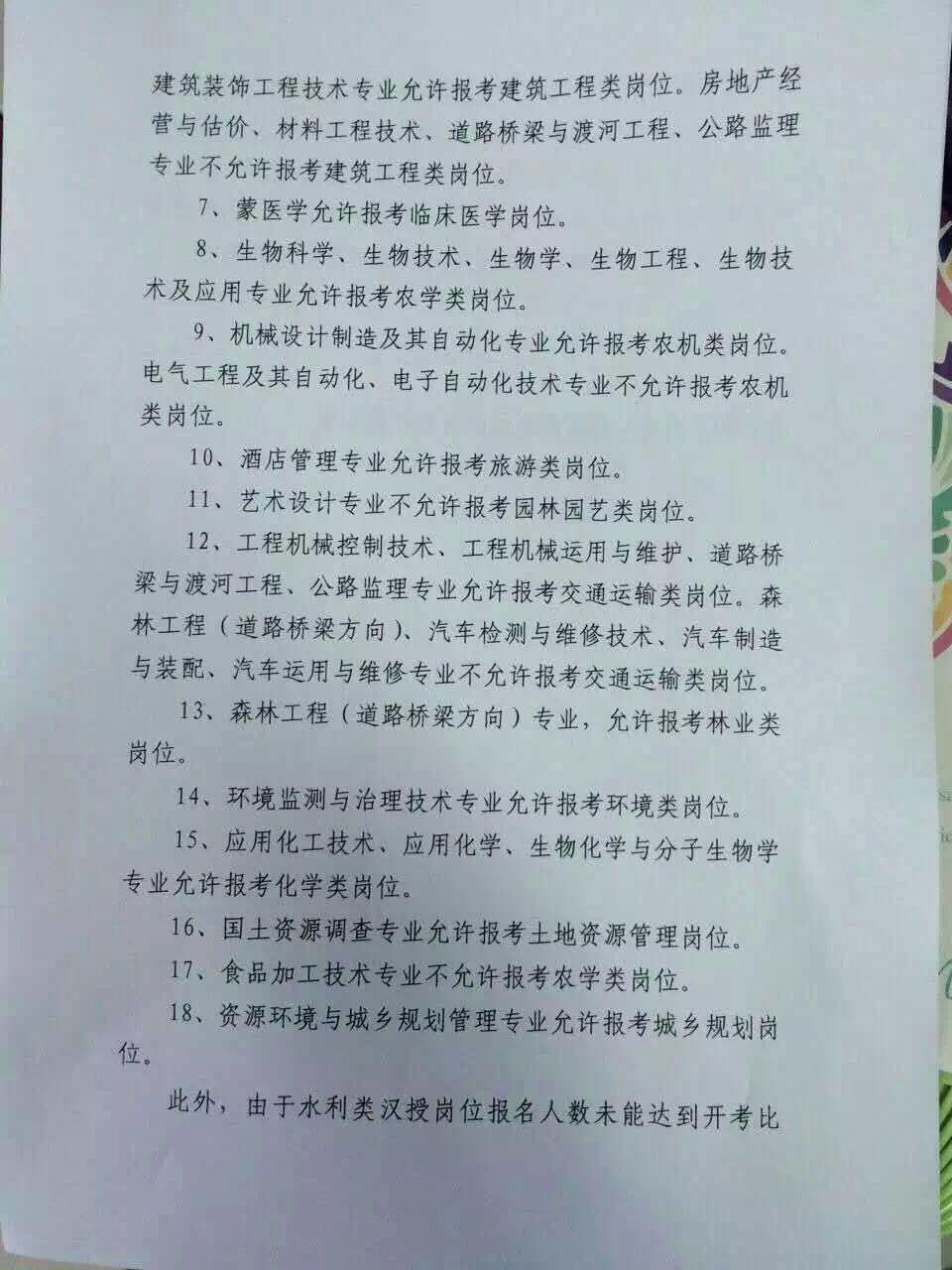 647399193719901277.jpg 647399193719901277.jpg