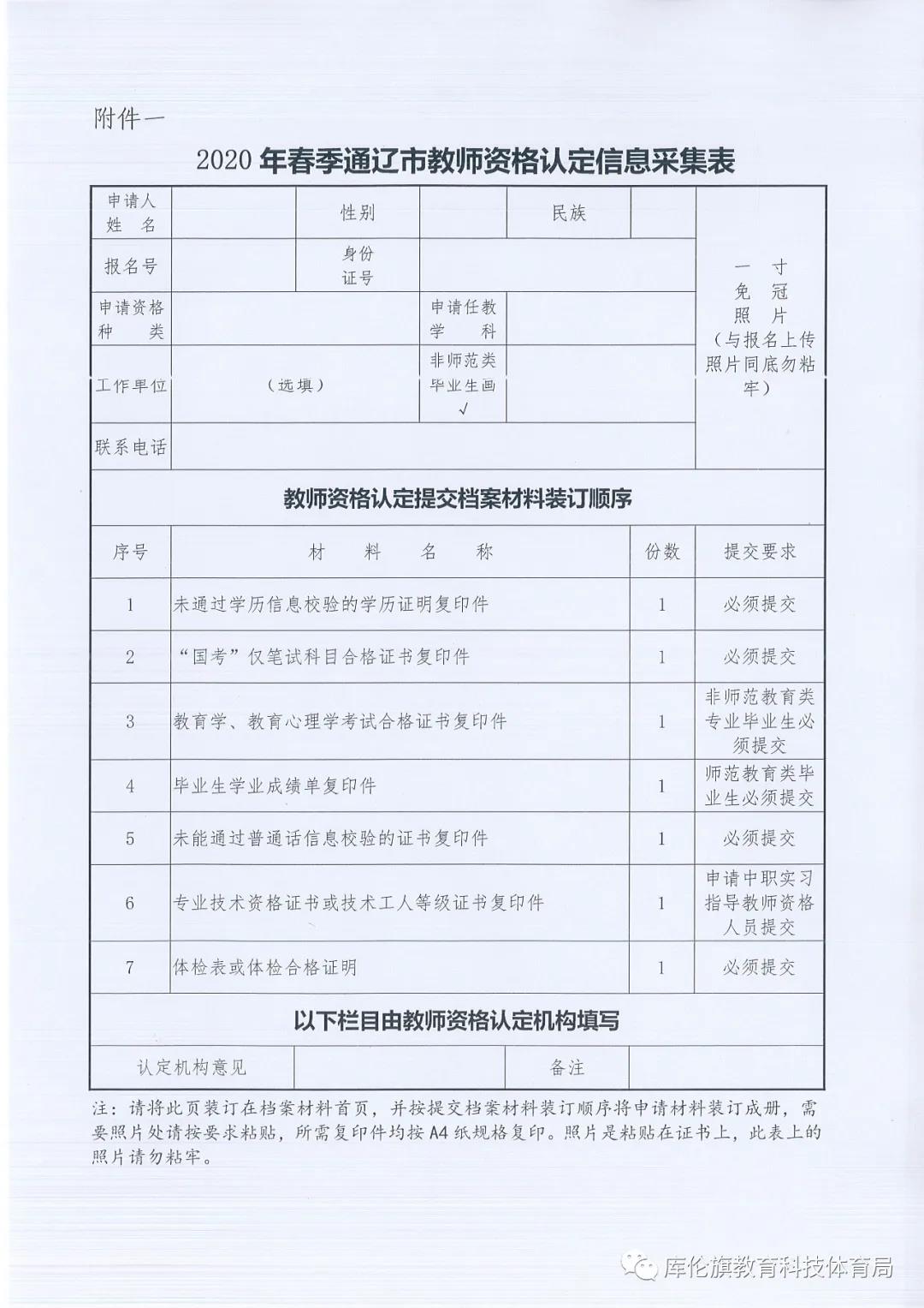 微信圖片_20200617181635.jpg 微信圖片_20200617181635.jpg