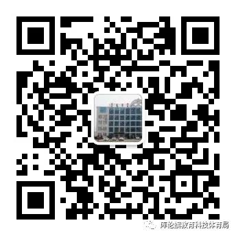 微信圖片_20201107092450.jpg 微信圖片_20201107092450.jpg/