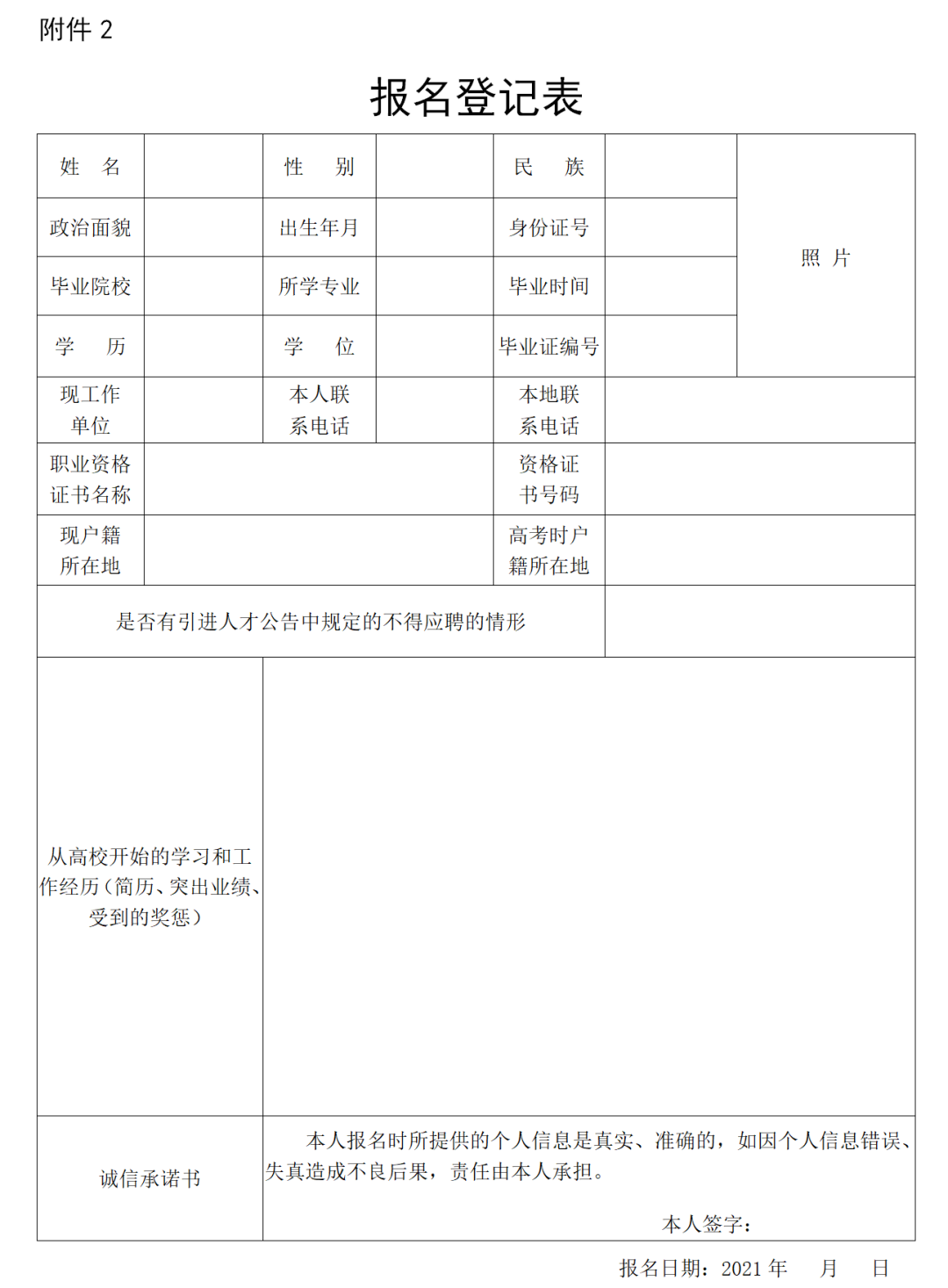 微信圖片_20210201082905.png 微信圖片_20210201082905.png