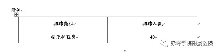 微信圖片_20210220102241.png 微信圖片_20210220102241.png/