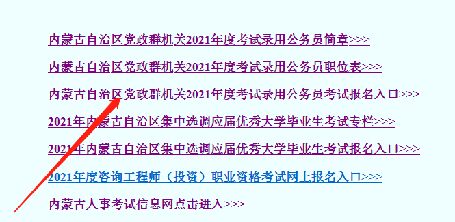 微信圖片_20210303091910.png 微信圖片_20210303091910.png/