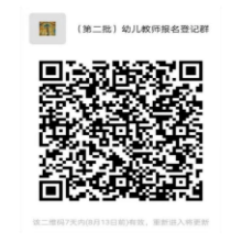 微信圖片_20210807181216.png 微信圖片_20210807181216.png/