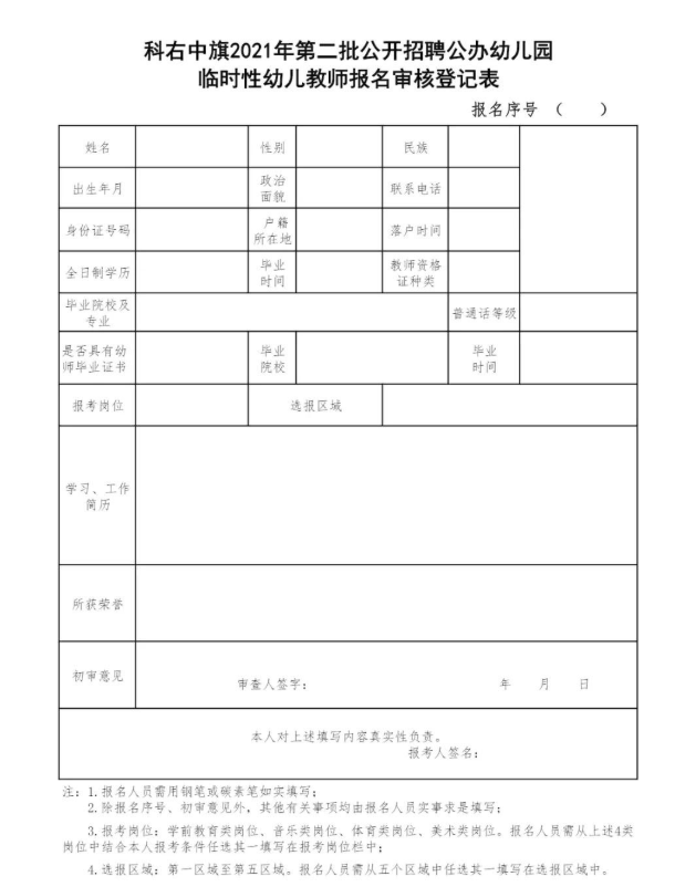 微信圖片_20210807181227.png 微信圖片_20210807181227.png/